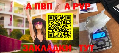 бошки Абакан
