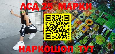 бошки Абакан