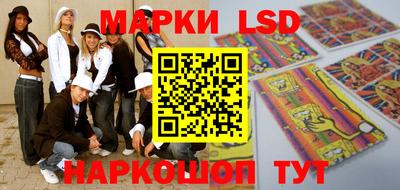 тгк Абинск