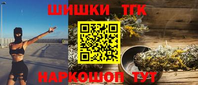 тгк Абинск