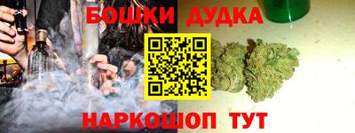 бошки Абакан