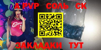 бошки Абакан