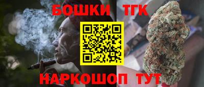 марихуана Абинск