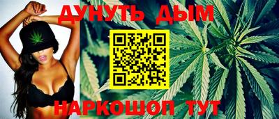 бошки Абакан