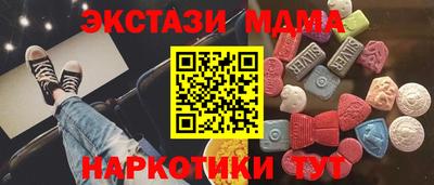 бошки Абакан