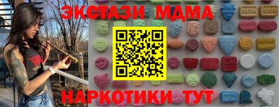 бошки Абакан