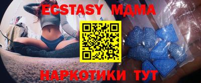 бошки Абакан
