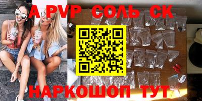 амфетамин Азнакаево