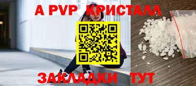 амфетамин Азнакаево