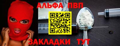 прущий лед Азнакаево