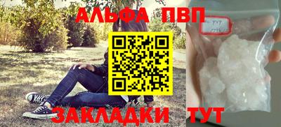 бошки Абакан