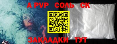 МДМА Абакан