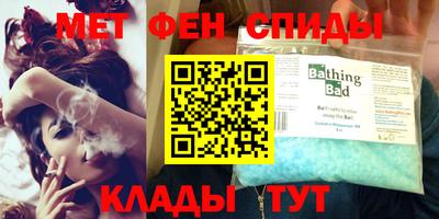амфетамин Азнакаево