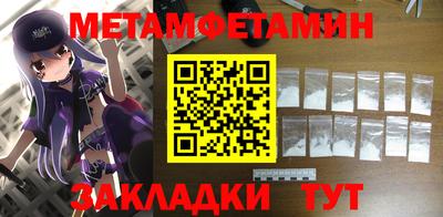 амфетамин Азнакаево