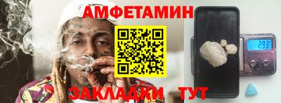 амфетамин Азнакаево