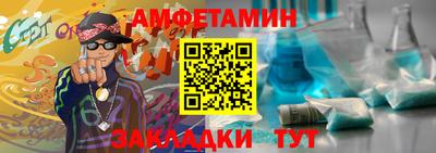 прущий лед Азнакаево