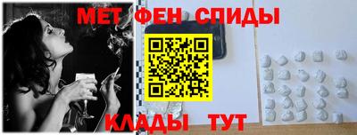 амфетамин Азнакаево