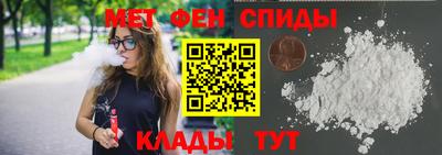 амфетамин Азнакаево