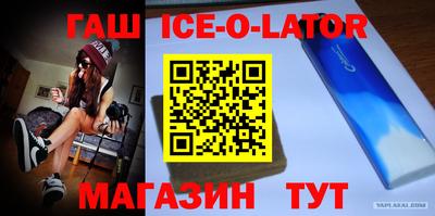 тгк Абинск