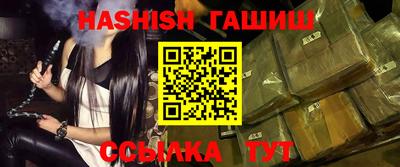 марихуана Абинск