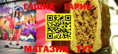 марихуана Абинск