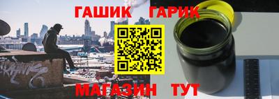 тгк Абинск