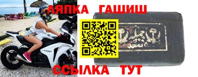 тгк Абинск