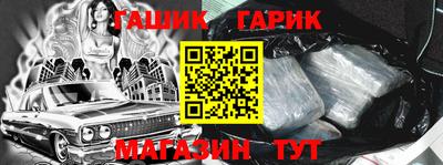 МДМА Абакан