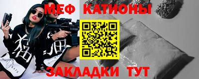 МДМА Абакан