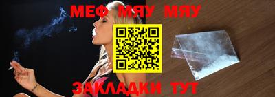 бошки Абакан