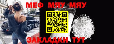 марихуана Абинск