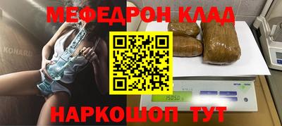 прущий лед Азнакаево