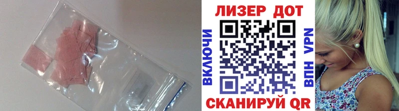 Лсд 25 экстази ecstasy mega ссылки Алексин купить наркотики сайты