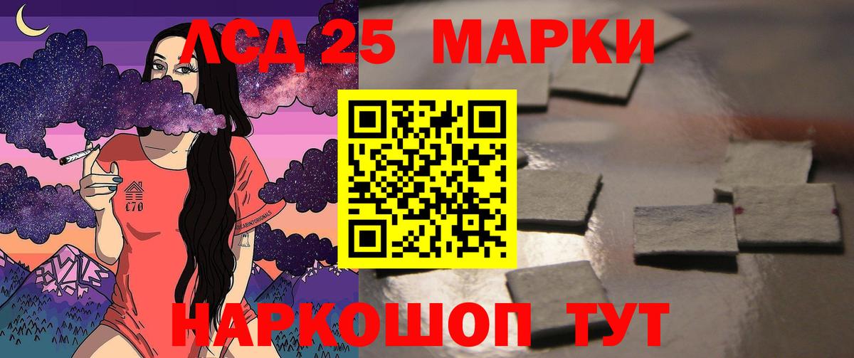 Лсд 25 экстази ecstasy  ЛСД экстази  Алексин 