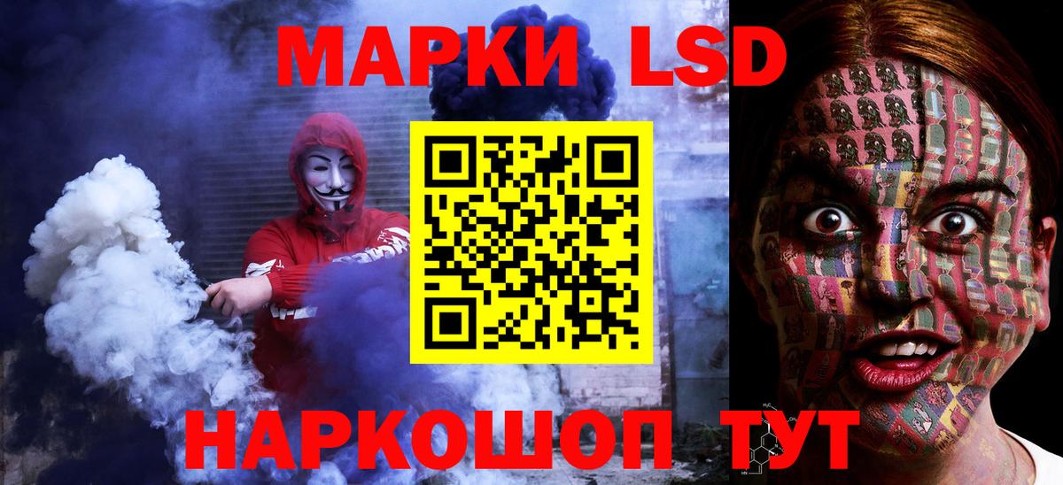Лсд 25 экстази кислота  Лсд 25 экстази  Алексин  Вход с VPN  Лсд 25 экстази кислота 