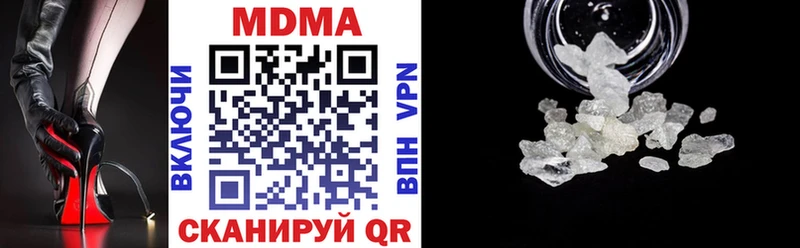 MDMA Molly  Алексин 
