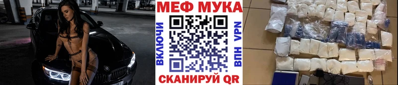 где можно купить наркотик  OMG ссылки  МЕФ мука  Алексин 