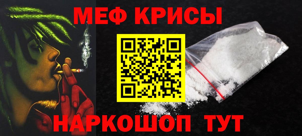 Алексин  Мефедрон мука  МЯУ-МЯУ mephedrone  МЯУ-МЯУ  Вход с VPN 