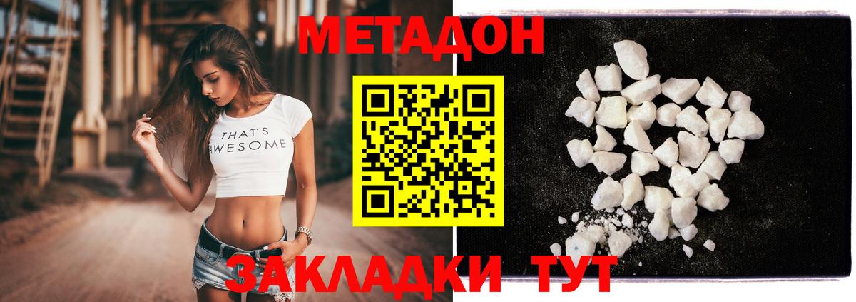  COCAIN Алексин