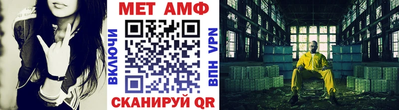 Первитин Methamphetamine  купить   Алексин 