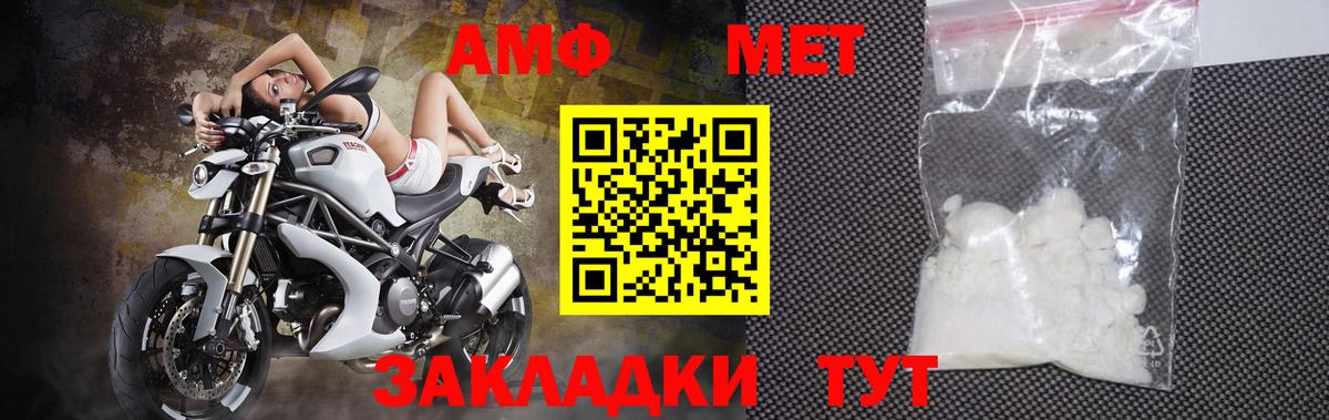 Алексин  Метамфетамин Methamphetamine  Вход с VPN  Метамфетамин Methamphetamine 