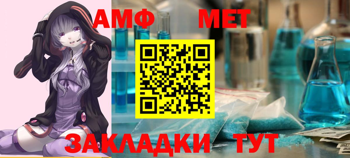 Первитин винт Алексин