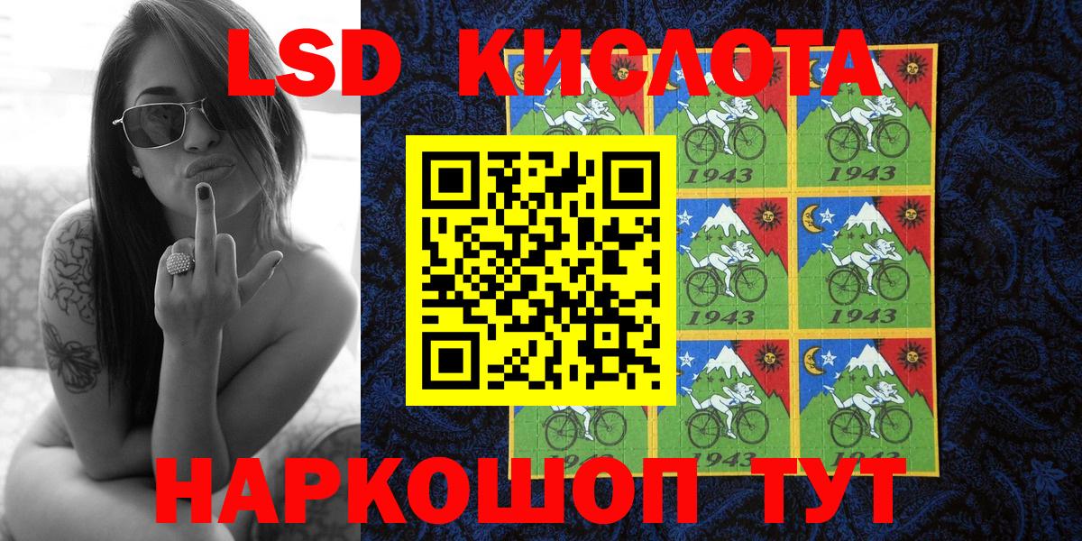 Марки NBOMe 1,5мг  Вход с VPN  Марки NBOMe 1,5мг  Алексин 