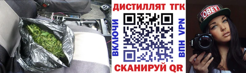 как найти закладки  даркнет формула  ТГК гашишное масло  Алексин 