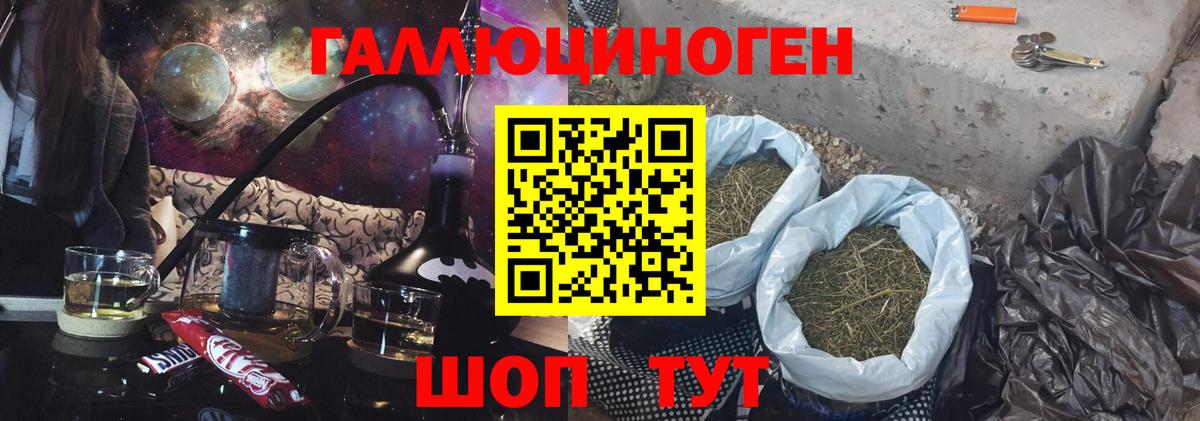 Алексин  Галлюциногенные грибы ЛСД  Псилоцибиновые грибы ЛСД  Вход с VPN 