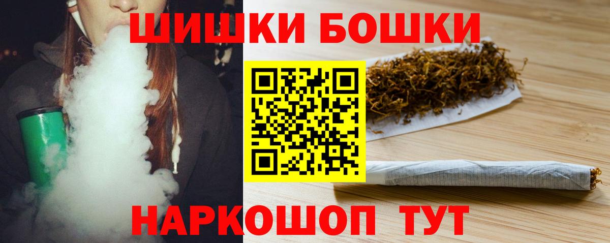 Шишки марихуана тримм  Канабис индика  Конопля LSD WEED  Алексин  Вход с VPN 